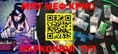 экстази Ипатово