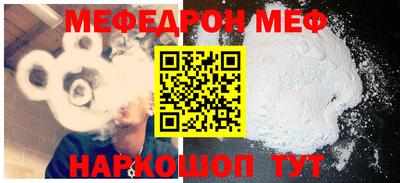 экстази Ипатово