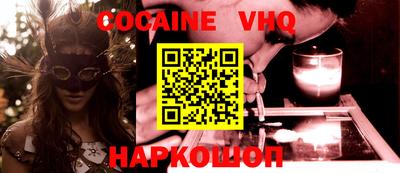 экстази Ипатово