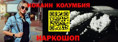 экстази Ипатово