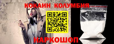 экстази Ипатово