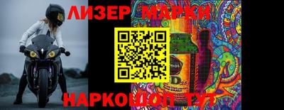 2c-b Ирбит