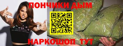 экстази Ипатово