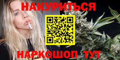 экстази Ипатово