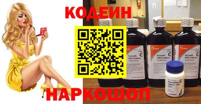 экстази Ипатово