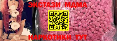 экстази Ипатово