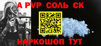 ALPHA-PVP Изобильный