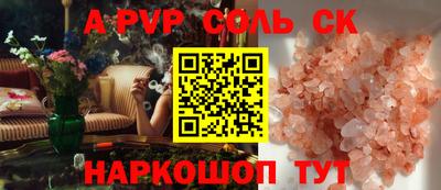 экстази Ипатово