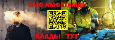 ALPHA-PVP Изобильный
