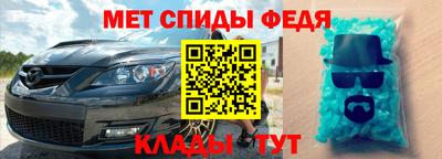 экстази Ипатово