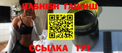 экстази Ипатово