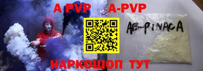 ALPHA-PVP Изобильный