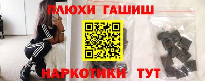 экстази Ипатово