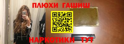 экстази Ипатово