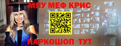 экстази Ипатово