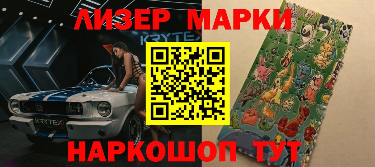 ЛСД экстази ecstasy  LSD-25 экстази кислота  Вход с VPN  Славгород 