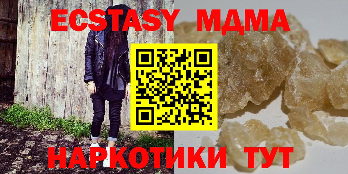 MDMA VHQ Славгород