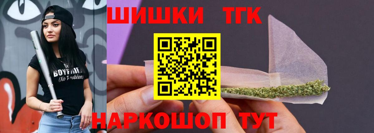 МАРИХУАНА ГИДРОПОН Славгород